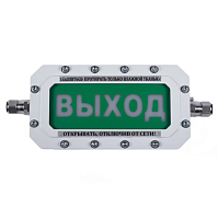 Табло взрывозащищенное световое с резервным источником питания СФЕРА МК Р (компл.1)-А-К Выход | код СМД0000003347 | СМД