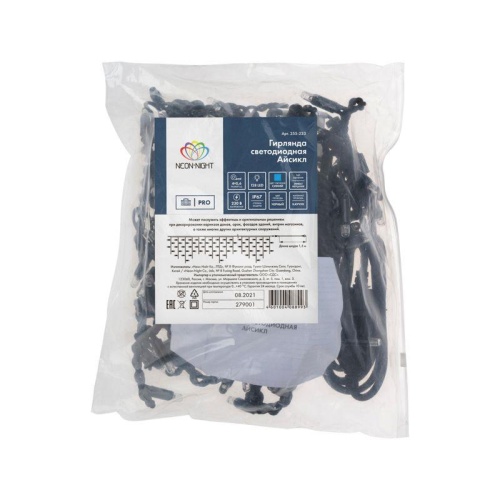 Гирлянда Айсикл Бахрома светодиодный, 4,0 х 0,6 м, с эффектом мерцания, черный провод каучук, 230 В, диоды синие | код 255-233 | Neon-Night фото 4