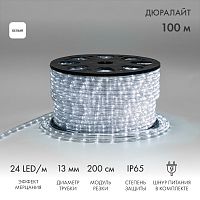 Дюралайт LED, эффект мерцания (2W) - белый Эконом 24 LED/м , бухта 100м | код 121-255-4 | NEON-NIGHT