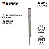 Зубило плоское 14х20х250мм SDS PLUS KR-91-0207 Kranz