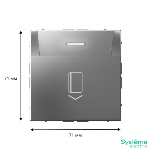 ARTGALLERY ВЫКЛЮЧАТЕЛЬ карточный 10А, без задержки времени, быстр.клемм., СТАЛЬ | код GAL000914S | Systeme Electric фото 2 ARTGALLERY ВЫКЛЮЧАТЕЛЬ карточный 10А, без задержки времени, быстр.клемм., СТАЛЬ | код GAL000914S | Systeme Electric фото 2