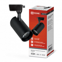 Светильник трековый сд TR-08-TL 45Вт 4000К 4500Лм IP40 36гр черный серии TOP-LINE IN HOME | код 4690612045696 | IN HOME