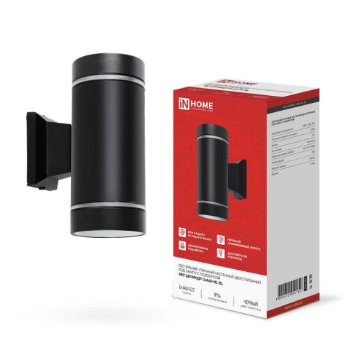Светильник уличный настенный двусторонний НБУ ЦИЛИНДР-2хА60-NL-BL с подсветкой черный IP54 IN HOME | код 4690612059150 | IN HOME Светильник уличный настенный двусторонний НБУ ЦИЛИНДР-2хА60-NL-BL с подсветкой черный IP54 IN HOME | код 4690612059150 | IN HOME
