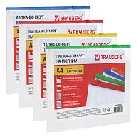 Папка-конверт на молнии А4 (335х238 мм), карман для визиток, молния ассорти, прозрачная, 0,15 мм, BRAUBERG Smart, 221856 | код 221856 | BRAUBERG