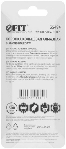 Коронка алмазная кольцевая для керамогранита / мрамора 8 мм | код 35494 | FIT фото 4