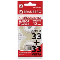 Клейкие ленты 12 мм х 33 м канцелярские BRAUBERG, комплект 2 шт., прозрачные, гарантированная длина, европодвес, 221694 | код 221694 | BRAUBERG