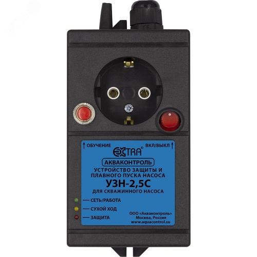 Устройство защиты скважинного насоса с плавным пуском УЗН-2,5С | код 6031001030 | Акваконтроль