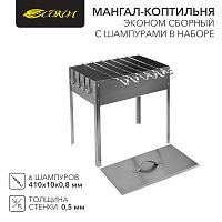 Мангал-коптильня ЭКОНОМ сборная с шестью шампурами в наборе (6*410мм) в гофрокартонной коробке СОКОЛ | код 62-0012 | СОКОЛ