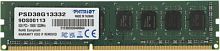 Память DDR3 8GB 1333MHz Patriot PSD38G13332 RTL PC3-10600 CL9 DIMM 240-pin 1.5В dual rank Ret | код 762798 | PATRIOT