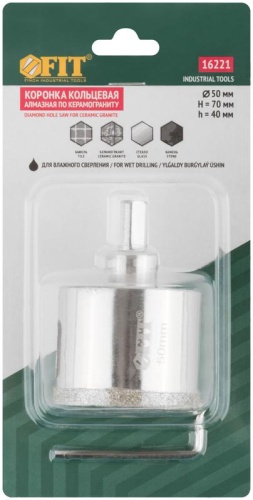 Коронка кольцевая по керамограниту камню и кафелю алмазная с центровочным сверлом 50х70мм FIT 16221 фото 3