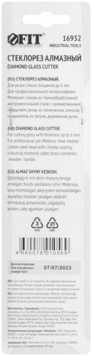 Стеклорез алмазный ( №3 ) FIT 16932 фото 4