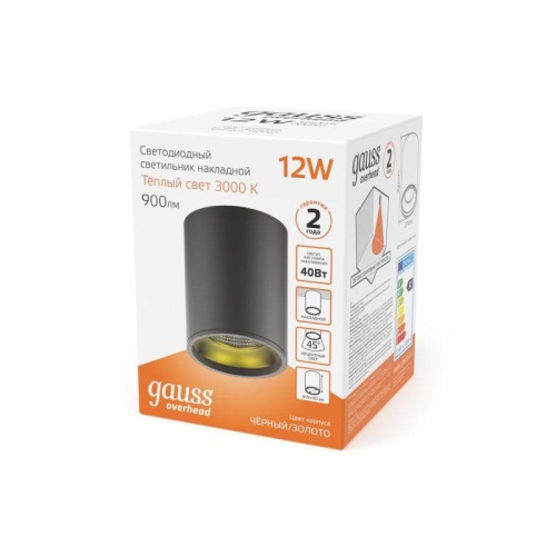 Светильник светодиодный 12Вт 3000К 900лм 79х100мм накладной черн. золото GAUSS HD008 фото 5