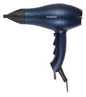 Фен Starwind SHD 6062 1800Вт черный/синий | код 1770471 | STARWIND