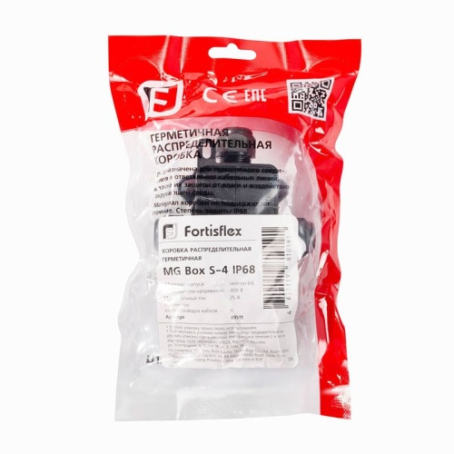 Коробка распределительная герметичная MG Box S-4 IP68 (Fortisflex) | код 89511 | Fortisflex фото 7 Коробка распределительная герметичная MG Box S-4 IP68 (Fortisflex) | код 89511 | Fortisflex фото 7