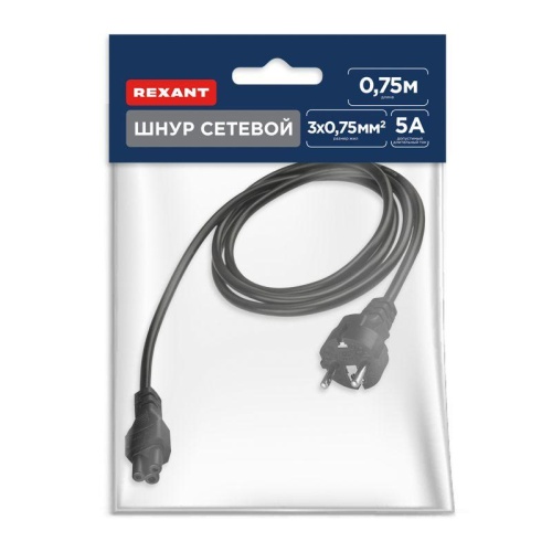 Шнур сетевой евровилка-евроразъем С5 кабель 3x0,5мм2 1,8м | код 11-1150 | REXANT фото 3