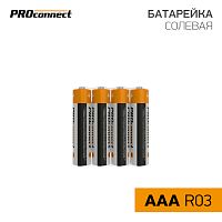 Солевая батарейка ААА (R03P) PROconnect | код 30-0020 | PROCONNECT