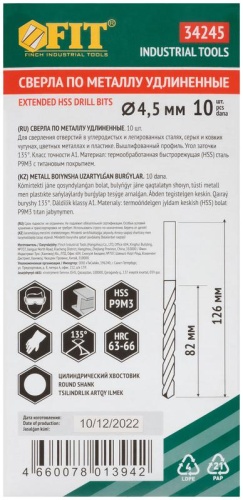 Сверла HSS по металлу, удлиненные, титановое покрытие 4.5х126 мм набор (10шт) | код 34245 | FIT фото 3