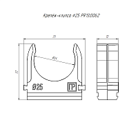 Крепёж-клипса для труб АБС-пластик синяя д25 в малой упаковке (10шт/500шт уп/кор) | код PR13.0062 | Промрукав