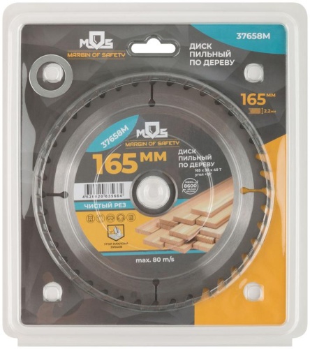 Диск пильный для циркулярных пил по дереву 165x30x40T + кольцо 30/20 мм | код 37658М | FIT фото 3