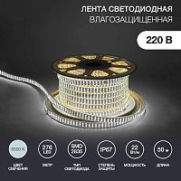 LED лента 220 В, 7.5x20 мм, IP67, SMD 2835, 276 LED/m, цвет свечения белый, 50 м | код 142-203 | NEON-NIGHT