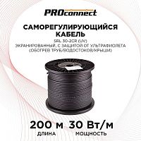 Кабель нагревательный саморег. SRL30-2CR (UV) с экраном (30Вт/м) 200м PROCONNECT 51-0636