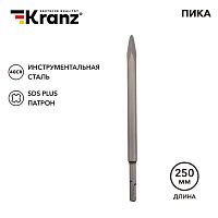 Пика 14х250 мм SDS PLUS | код KR-91-0212 | Kranz