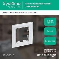 Рамка 1-м AtlasDesign Nature стекло бел. | код. ATN320101 | Schneider Electric