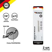 Сверло по металлу 2мм HSS DIN 338 (уп.2шт) KR-91-0553 Kranz