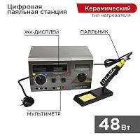 Многофункциональная цифровая паяльная станция с мультиметром и ЖК дисплеем REXANT, 220 В/48 Вт | код 12-0143 | REXANT