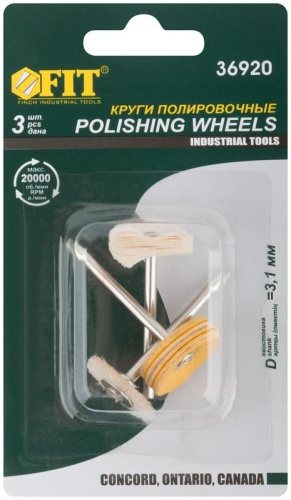 Круг полировочный набор 3шт FIT 36920 фото 3