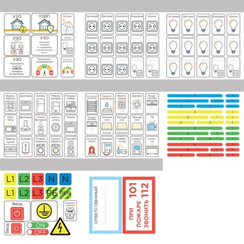 Набор модульных наклеек "Маркировка электрощитов" малый 100х100мм (120 наклеек) Rexant 56-0082 фото 3