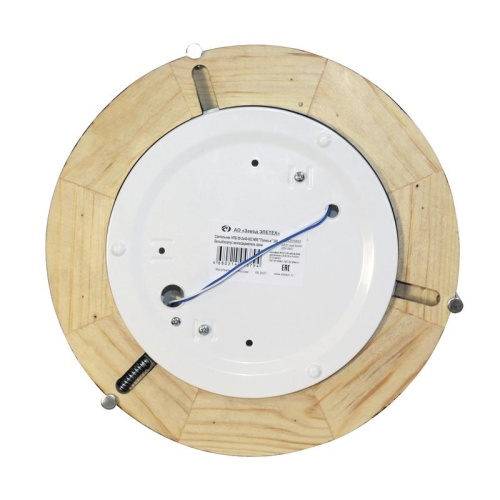 Светильник Полесье 300 НПБ 09-2х40-002 М95 белый корпус венге держатель хром ИУ | код 1005205892 | Элетех фото 5 Светильник Полесье 300 НПБ 09-2х40-002 М95 белый корпус венге держатель хром ИУ | код 1005205892 | Элетех фото 5