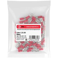 Разъем плоский NO-225-125 РпИм 1.25-250 изолированный «розетка» (упаковка 50 штук) | код Б0063365 | ЭРА