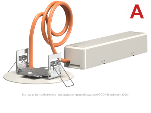 Светильник аварийный BS-RADAR-10-L2-24 White | код a23656 | Белый Свет фото 2