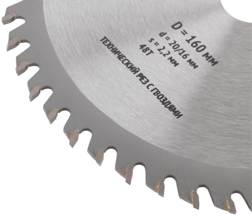 Диск пильный для циркулярных пил по дереву 160х20/16х48T технический рез с гвоздями FIT 37703 фото 5