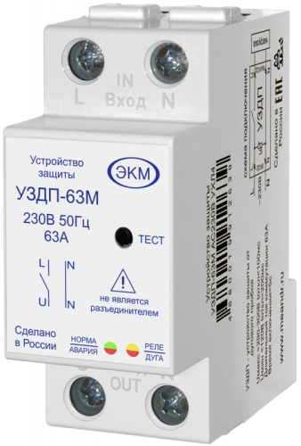 Устройство защиты многофункциональное УЗДП-63М УХЛ4 | код 4680019912639| МЕАНДР Устройство защиты многофункциональное УЗДП-63М УХЛ4 | код 4680019912639| МЕАНДР
