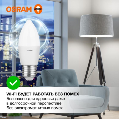 Светодиодная лампа 12Вт 960Лм 6500К E27 OSRAM | код 4099854308819 | LEDVANCE фото 4