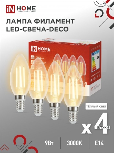 Лампа светодиодная LED-СВЕЧА-deco 4PACK 9Вт 230В Е14 3000К 1040Лм прозрачная IN HOME | код 4690612052540 | IN HOME