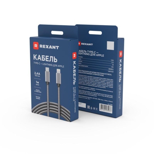 Кабель Type-C-Lightning PD, 1 м, графит, нейлон, 18-7054, | код 18-7054 | REXANT фото 4