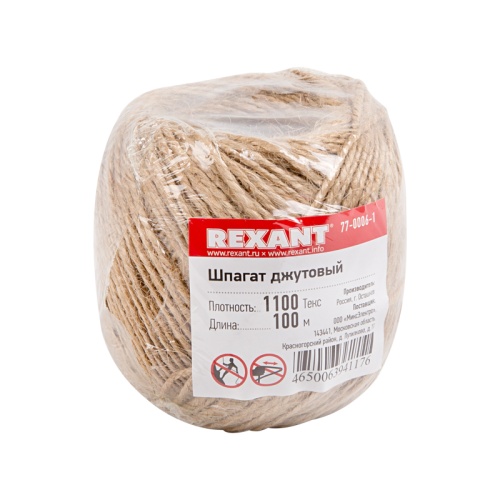 Шпагат джутовый 1100 Текс 100 м REXANT | код 77-0006-1 | REXANT Шпагат джутовый 1100 Текс 100 м REXANT | код 77-0006-1 | REXANT