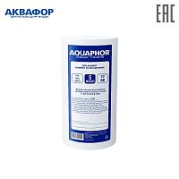 Элемент фильтрующий ЭФ Г (112/250 – 5 мкм для холодной воды) | код 500427 | АКВАФОР