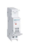 Расцепитель независимый SHT-B8R 110-415В AC/ 110-130В DC для NB8-125R (R) CHINT 560034