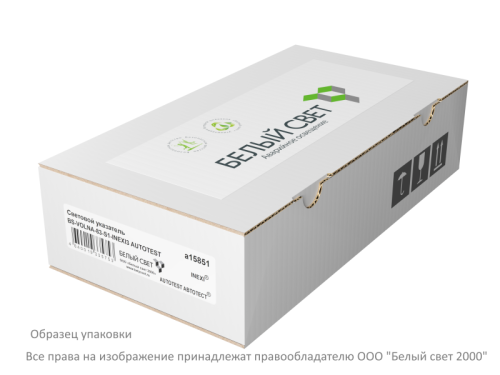 Оповещатель пожарный световой BS-VOLNA-10-F1-24 Белый свет a24629 фото 2