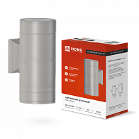 Светильник уличный двусторонний ЦИЛИНДР-2А-GX53 2GR алюминий под лампу 2хGX53 230B серый IP65 IN HOME | код 4690612037882 | IN HOME