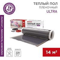 Пленочный теплый пол REXANT Ultra RXM 220, площадь 14 м кв, 0.5х28 м, 3080 Вт | код 51-0517-4 | REXANT