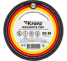ИзолентаПВХ0.13х15мм20мчерн.(уп.10шт) | код KR-09-2606 | Kranz