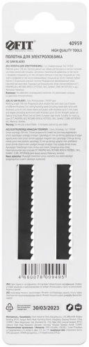 Набор полотен по дереву металлу пластмассе Bimetal фрезерованные зубья 132/106мм перемен. шаг T345XF (уп.2шт) FIT 40959 фото 4 Набор полотен по дереву металлу пластмассе Bimetal фрезерованные зубья 132/106мм перемен. шаг T345XF (уп.2шт) FIT 40959 фото 4