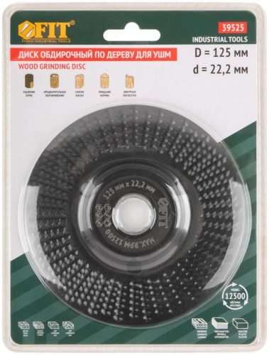 Диск обдирочный по дереву, наклонный, посадочный диаметр 22,2 мм, 125 мм, средняя насечка | код 39525 | FIT фото 3