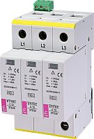 Ограничитель перенапряжения ETITEC C T2 275/20 (3+0) 3p, RC | код 002440400 | ETI