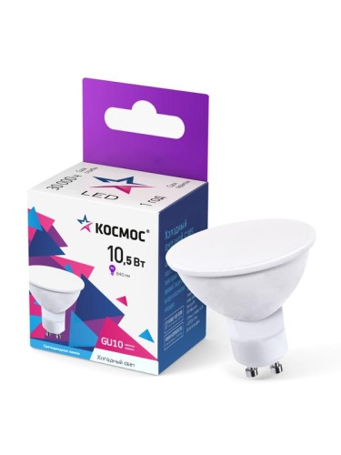 Лампа светодиодная 10.5Вт 6500К GU10 220В | код. LkecLED10.5wGU10C65 | КОСМОС Лампа светодиодная 10.5Вт 6500К GU10 220В | код. LkecLED10.5wGU10C65 | КОСМОС